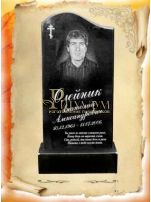 Памятник из гранита 32 — ritualum.ru Памятник из гранита 32 — ritualum.ru